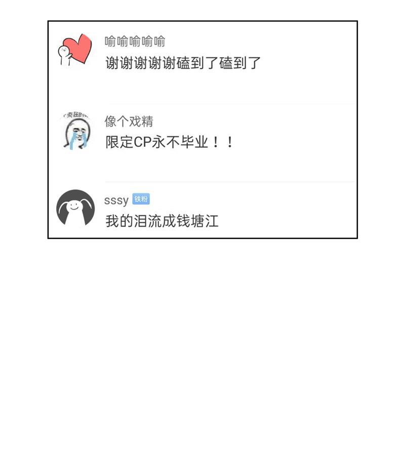 爆肝工程师的异世界狂想曲漫画韩漫全集-第69话 好基友无删减无遮挡章节图片 