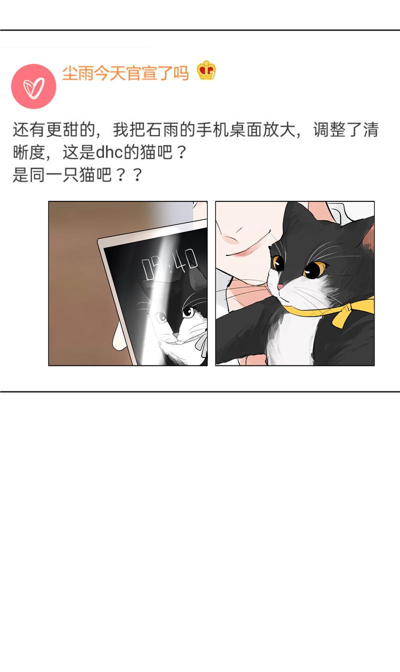 爆肝工程师的异世界狂想曲漫画韩漫全集-第69话 好基友无删减无遮挡章节图片 