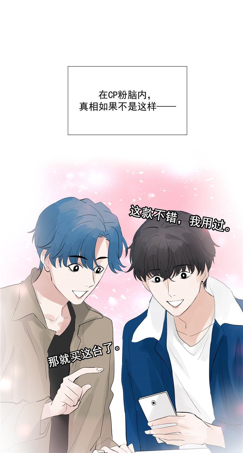 爆肝工程师的异世界狂想曲漫画韩漫全集-第69话 好基友无删减无遮挡章节图片 