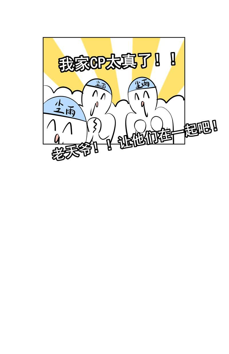 爆肝工程师的异世界狂想曲漫画韩漫全集-第69话 好基友无删减无遮挡章节图片 