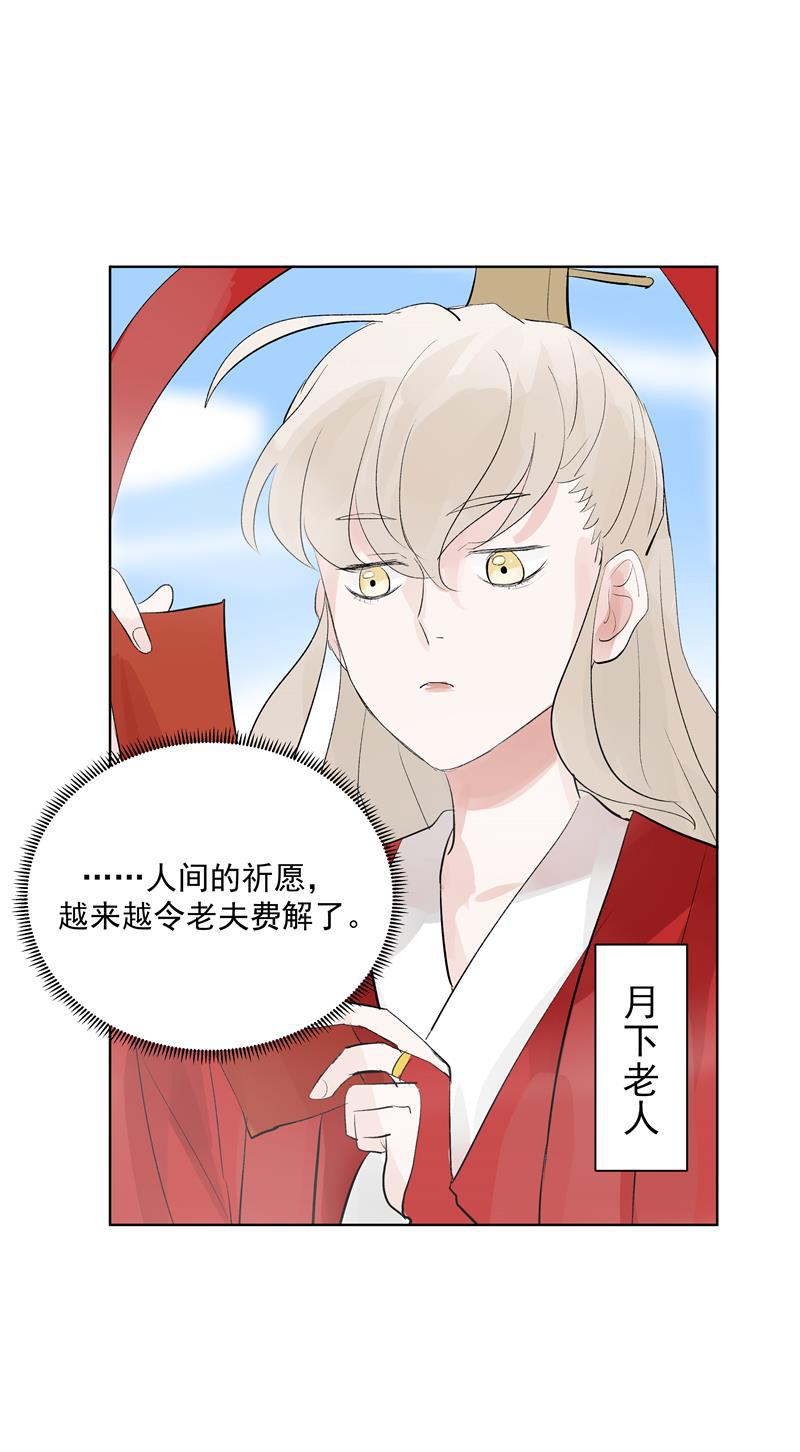 爆肝工程师的异世界狂想曲漫画韩漫全集-第69话 好基友无删减无遮挡章节图片 