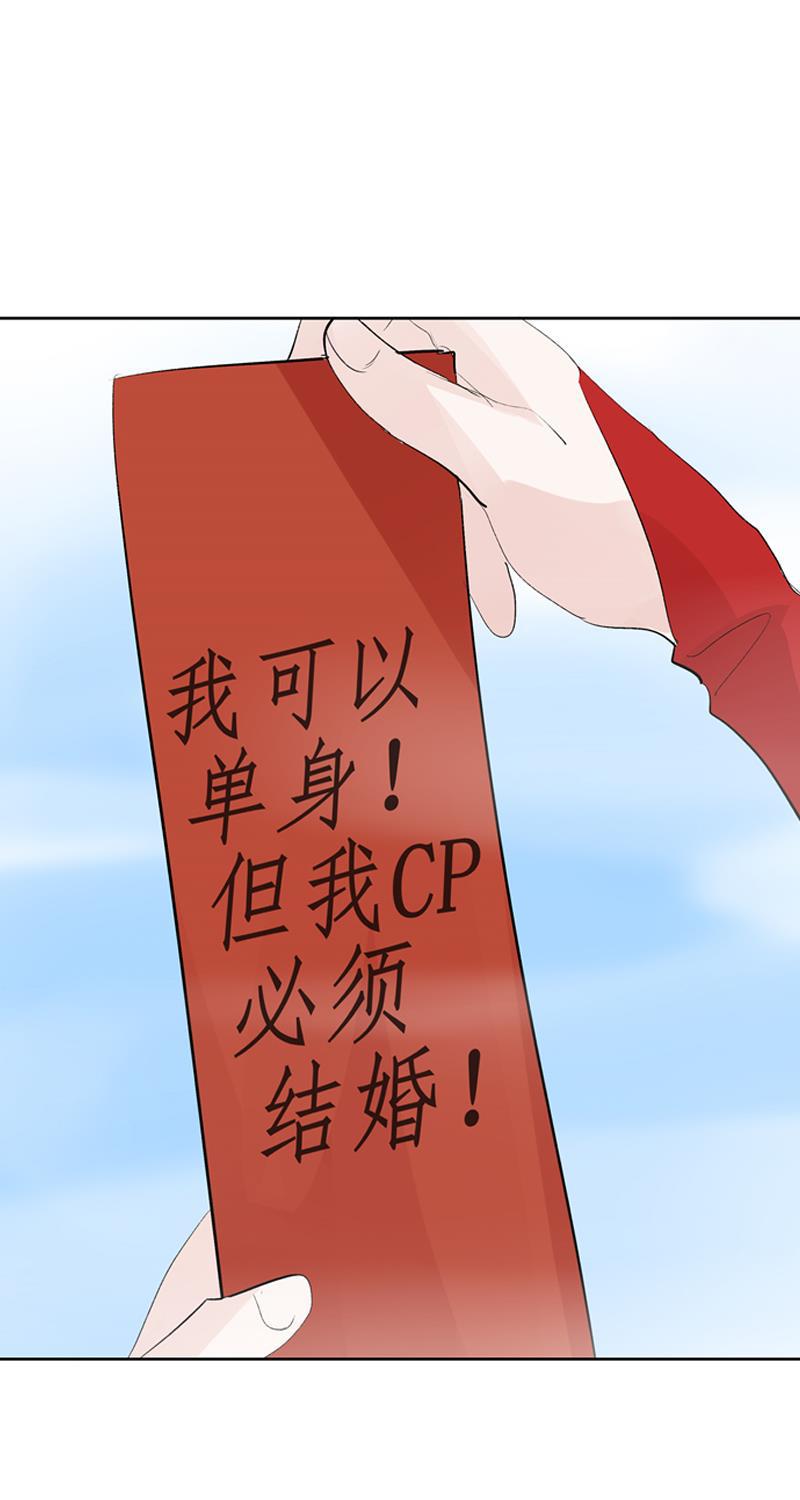 爆肝工程师的异世界狂想曲漫画韩漫全集-第69话 好基友无删减无遮挡章节图片 