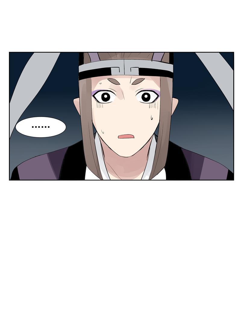 爆肝工程师的异世界狂想曲漫画韩漫全集-第70话 月下老人无删减无遮挡章节图片 
