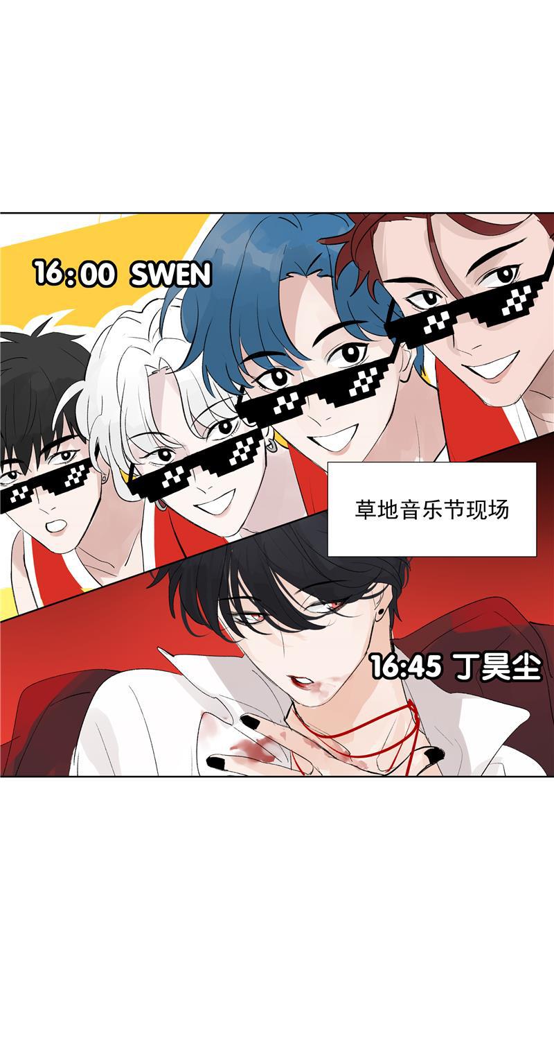 爆肝工程师的异世界狂想曲漫画韩漫全集-第70话 月下老人无删减无遮挡章节图片 