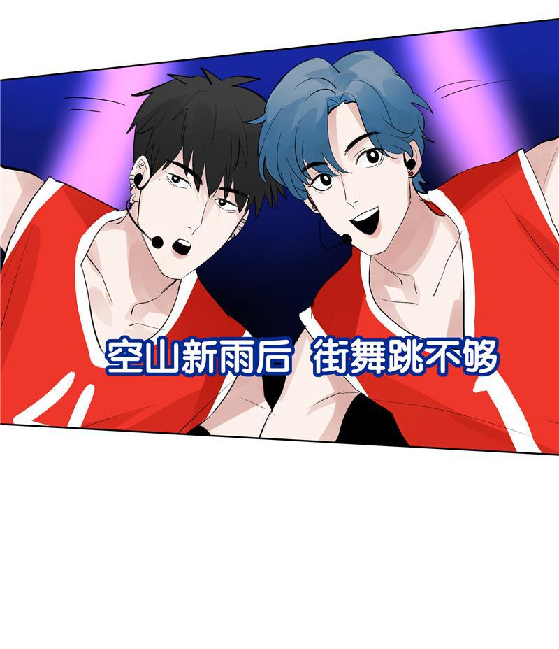 爆肝工程师的异世界狂想曲漫画韩漫全集-第70话 月下老人无删减无遮挡章节图片 