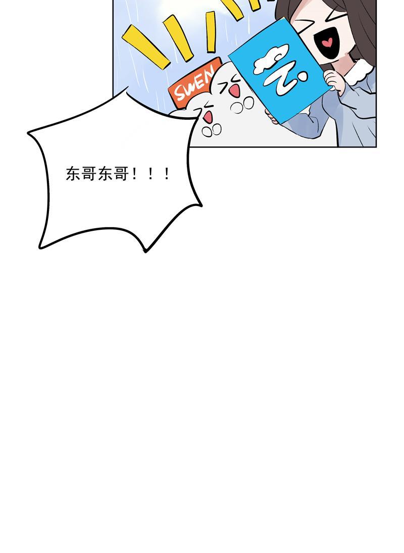 爆肝工程师的异世界狂想曲漫画韩漫全集-第70话 月下老人无删减无遮挡章节图片 