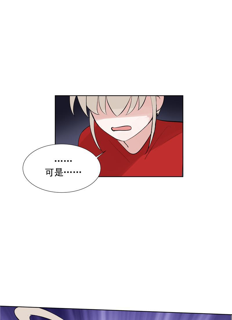 爆肝工程师的异世界狂想曲漫画韩漫全集-第70话 月下老人无删减无遮挡章节图片 