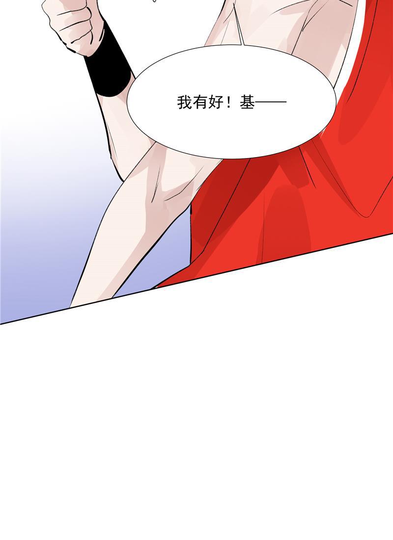 爆肝工程师的异世界狂想曲漫画韩漫全集-第70话 月下老人无删减无遮挡章节图片 