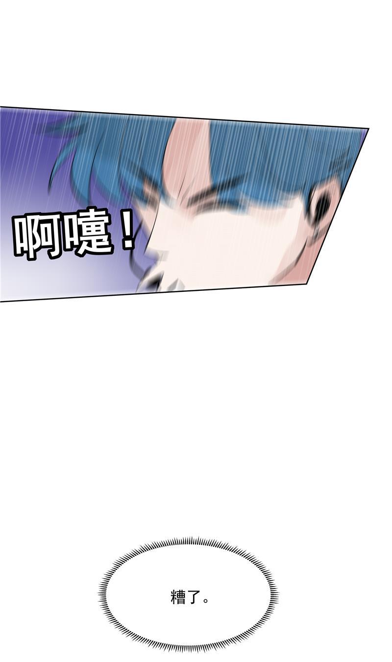 爆肝工程师的异世界狂想曲漫画韩漫全集-第70话 月下老人无删减无遮挡章节图片 