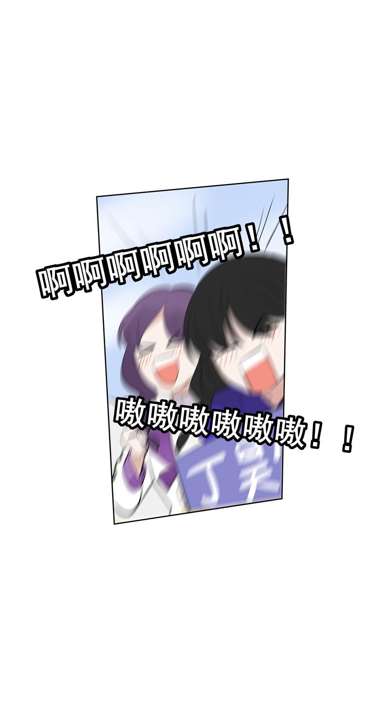 爆肝工程师的异世界狂想曲漫画韩漫全集-第71话 私生风波无删减无遮挡章节图片 