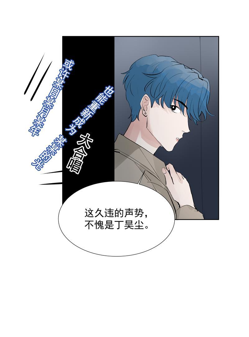 爆肝工程师的异世界狂想曲漫画韩漫全集-第71话 私生风波无删减无遮挡章节图片 