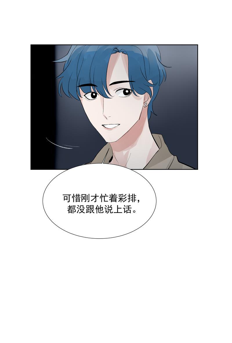 爆肝工程师的异世界狂想曲漫画韩漫全集-第71话 私生风波无删减无遮挡章节图片 