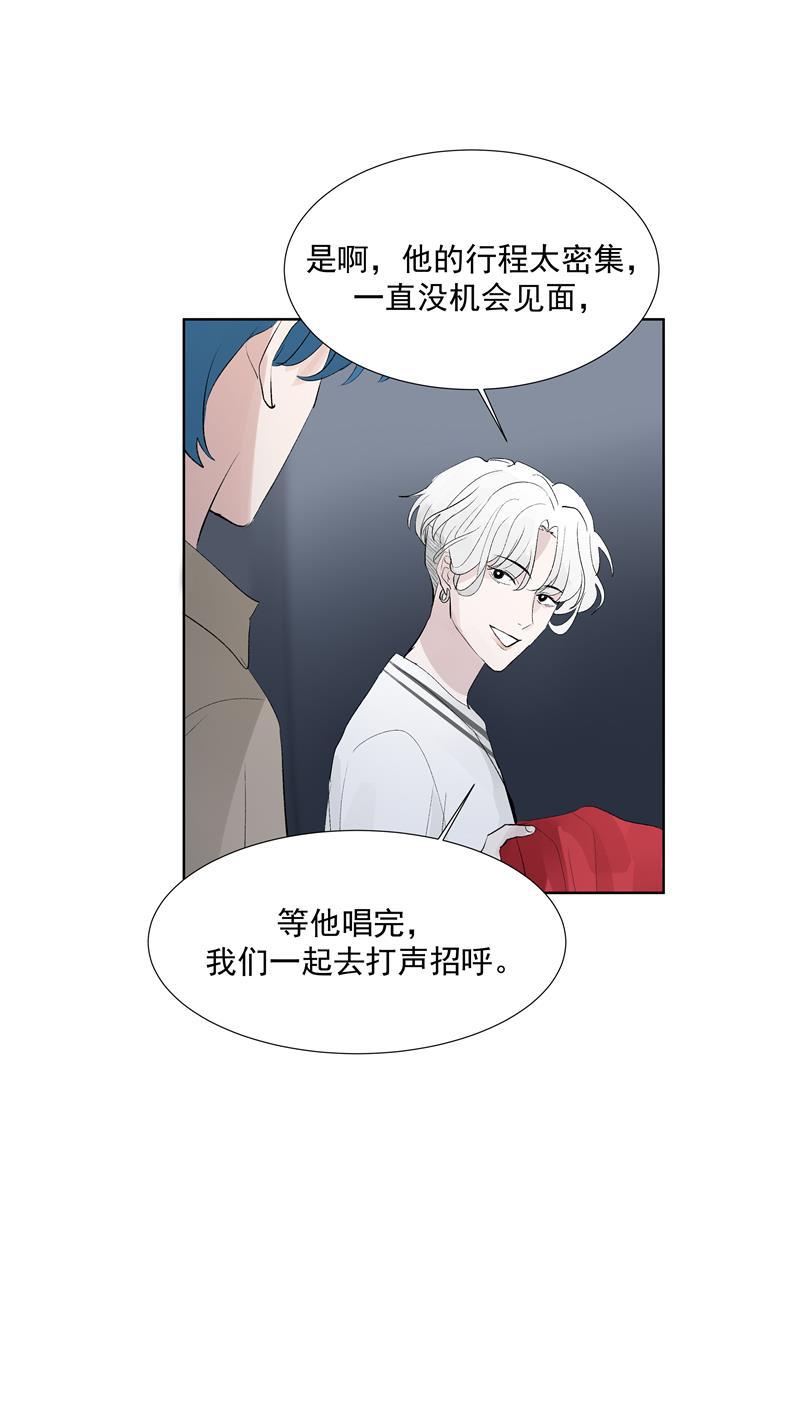 爆肝工程师的异世界狂想曲漫画韩漫全集-第71话 私生风波无删减无遮挡章节图片 