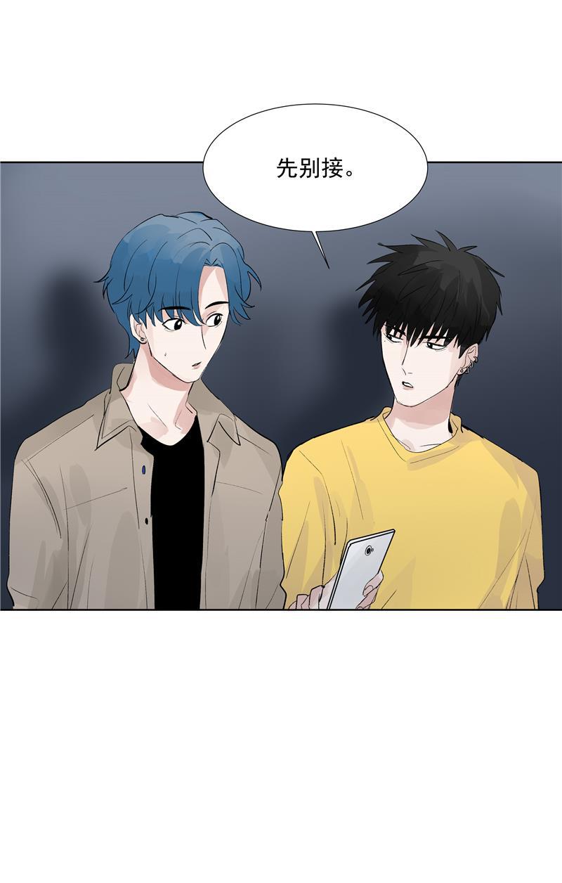 爆肝工程师的异世界狂想曲漫画韩漫全集-第71话 私生风波无删减无遮挡章节图片 