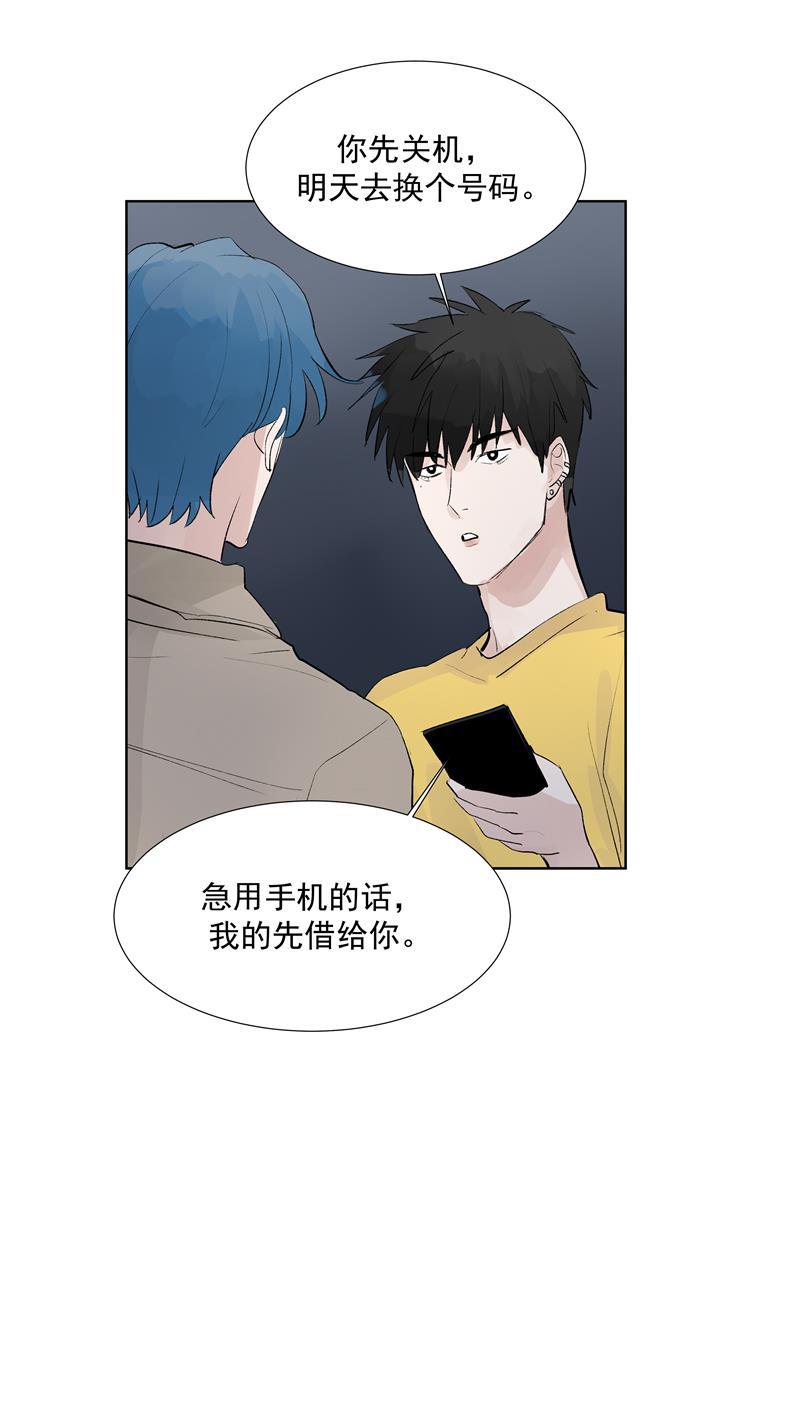爆肝工程师的异世界狂想曲漫画韩漫全集-第71话 私生风波无删减无遮挡章节图片 