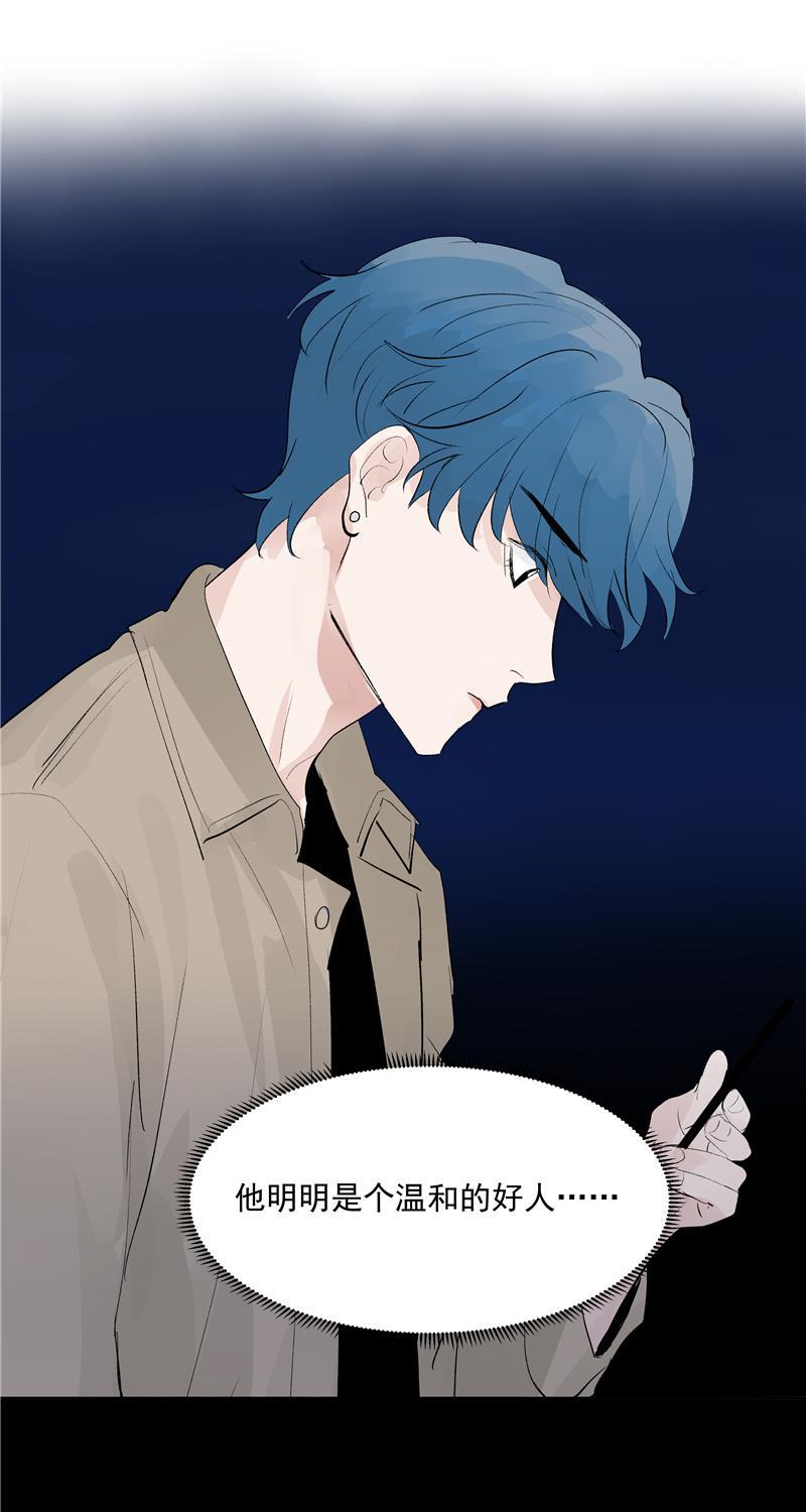 爆肝工程师的异世界狂想曲漫画韩漫全集-第71话 私生风波无删减无遮挡章节图片 