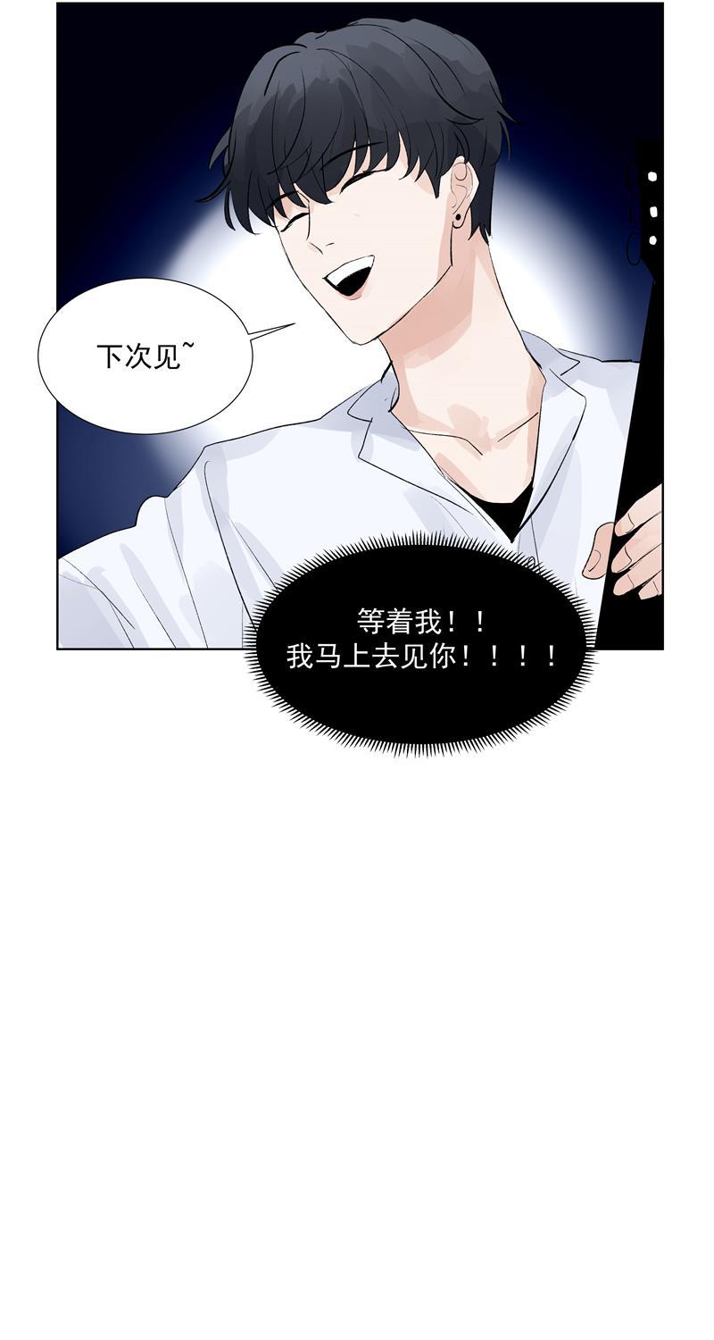 爆肝工程师的异世界狂想曲漫画韩漫全集-第71话 私生风波无删减无遮挡章节图片 