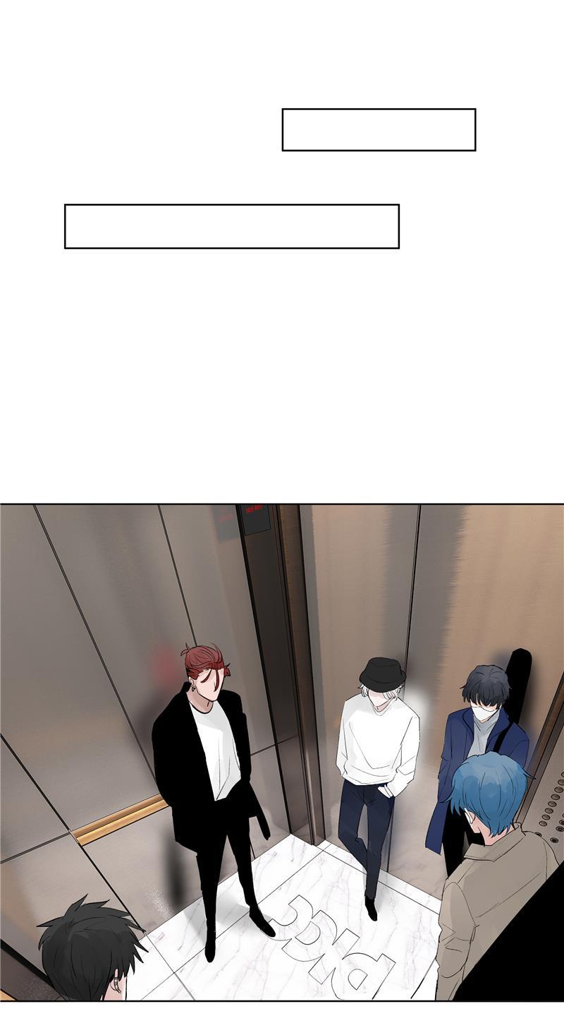 爆肝工程师的异世界狂想曲漫画韩漫全集-第71话 私生风波无删减无遮挡章节图片 