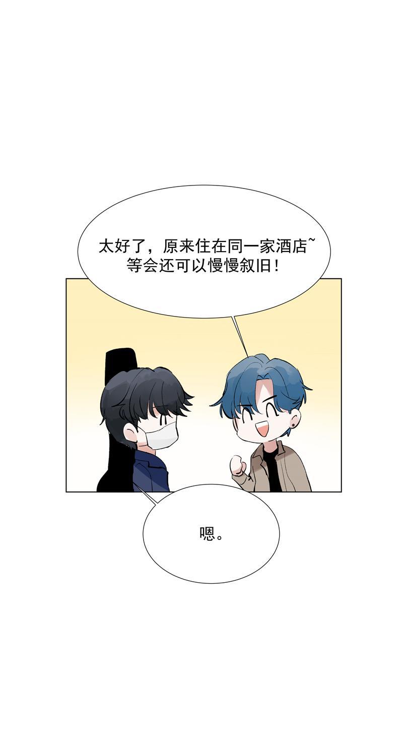 爆肝工程师的异世界狂想曲漫画韩漫全集-第71话 私生风波无删减无遮挡章节图片 