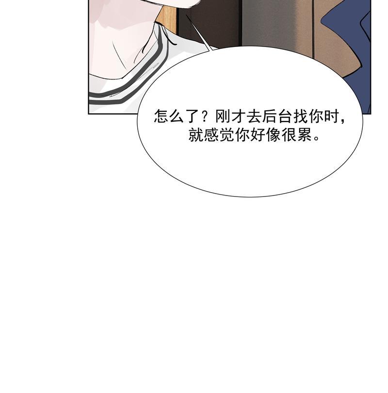 爆肝工程师的异世界狂想曲漫画韩漫全集-第71话 私生风波无删减无遮挡章节图片 