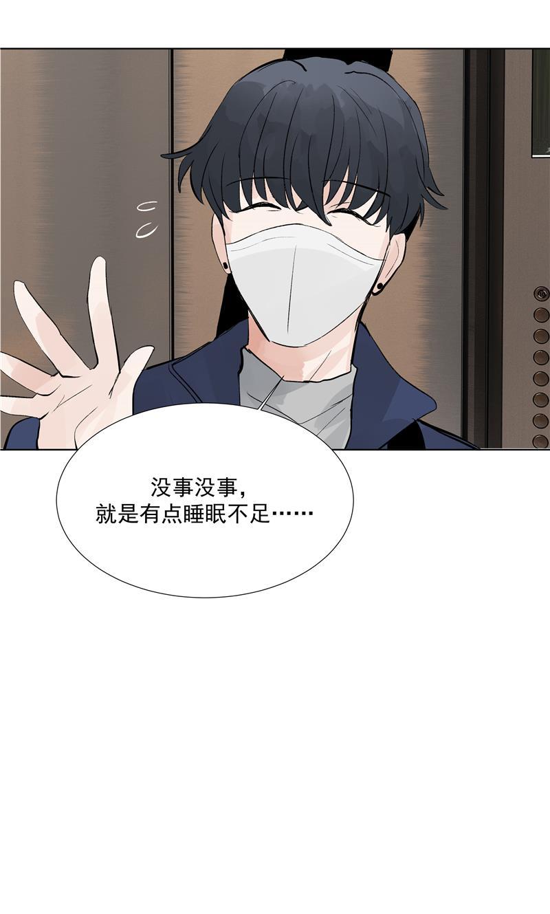 爆肝工程师的异世界狂想曲漫画韩漫全集-第71话 私生风波无删减无遮挡章节图片 