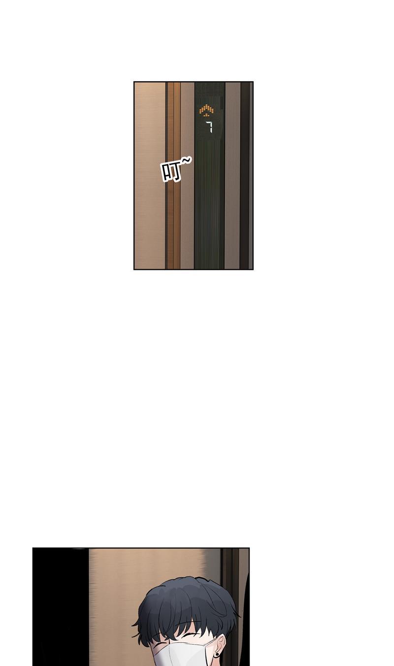 爆肝工程师的异世界狂想曲漫画韩漫全集-第71话 私生风波无删减无遮挡章节图片 