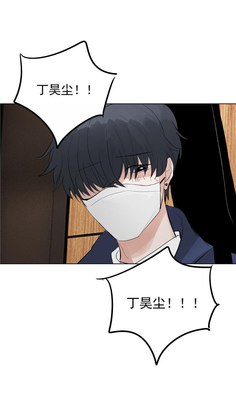 爆肝工程师的异世界狂想曲漫画韩漫全集-第71话 私生风波无删减无遮挡章节图片 