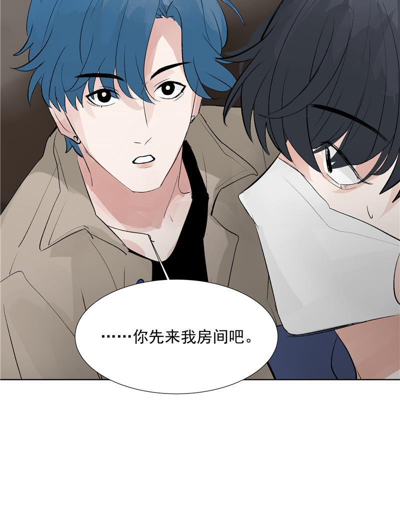 爆肝工程师的异世界狂想曲漫画韩漫全集-第71话 私生风波无删减无遮挡章节图片 
