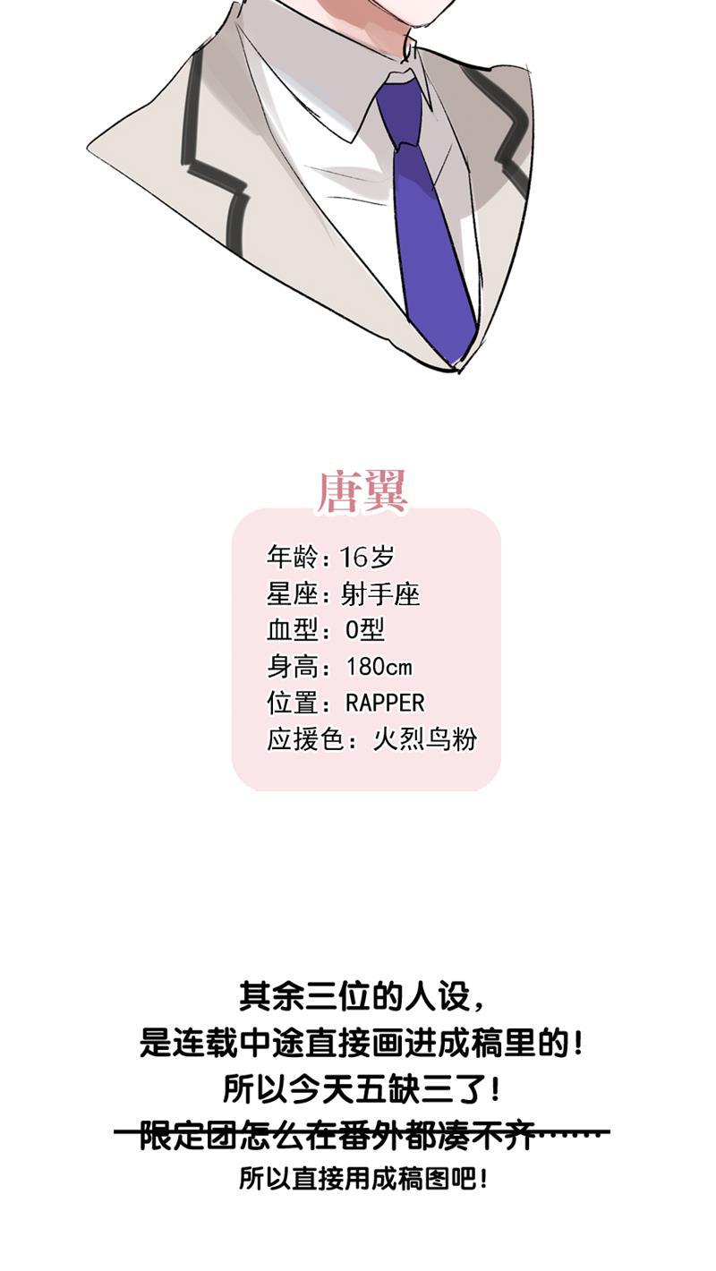 爆肝工程师的异世界狂想曲漫画韩漫全集-【免费】休刊番外无删减无遮挡章节图片 
