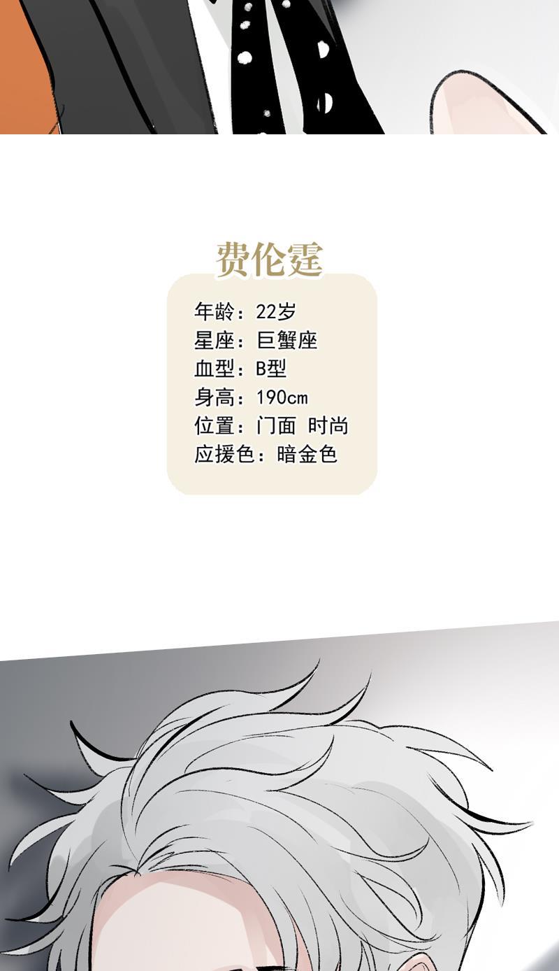 爆肝工程师的异世界狂想曲漫画韩漫全集-【免费】休刊番外无删减无遮挡章节图片 