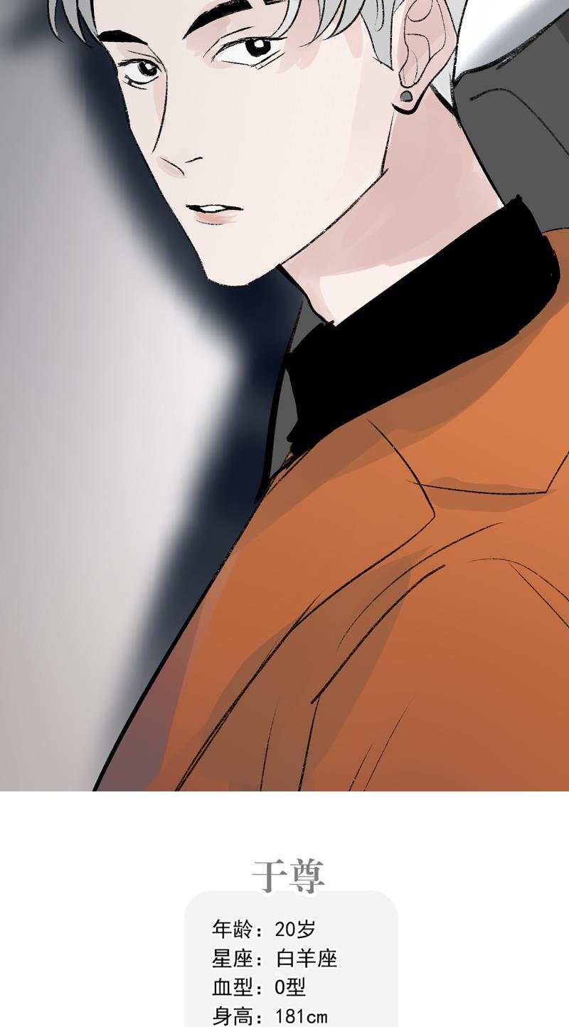 爆肝工程师的异世界狂想曲漫画韩漫全集-【免费】休刊番外无删减无遮挡章节图片 