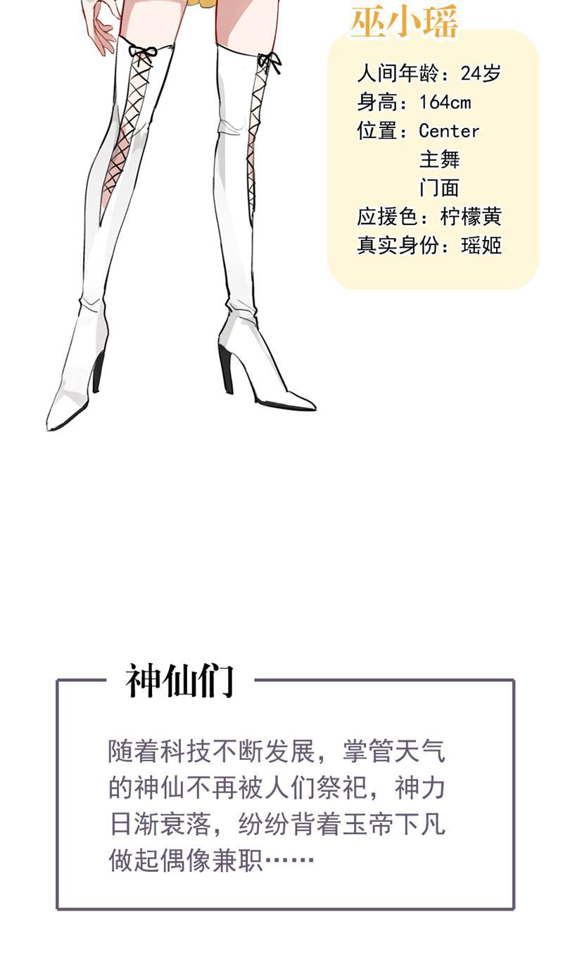 爆肝工程师的异世界狂想曲漫画韩漫全集-【免费】休刊番外无删减无遮挡章节图片 