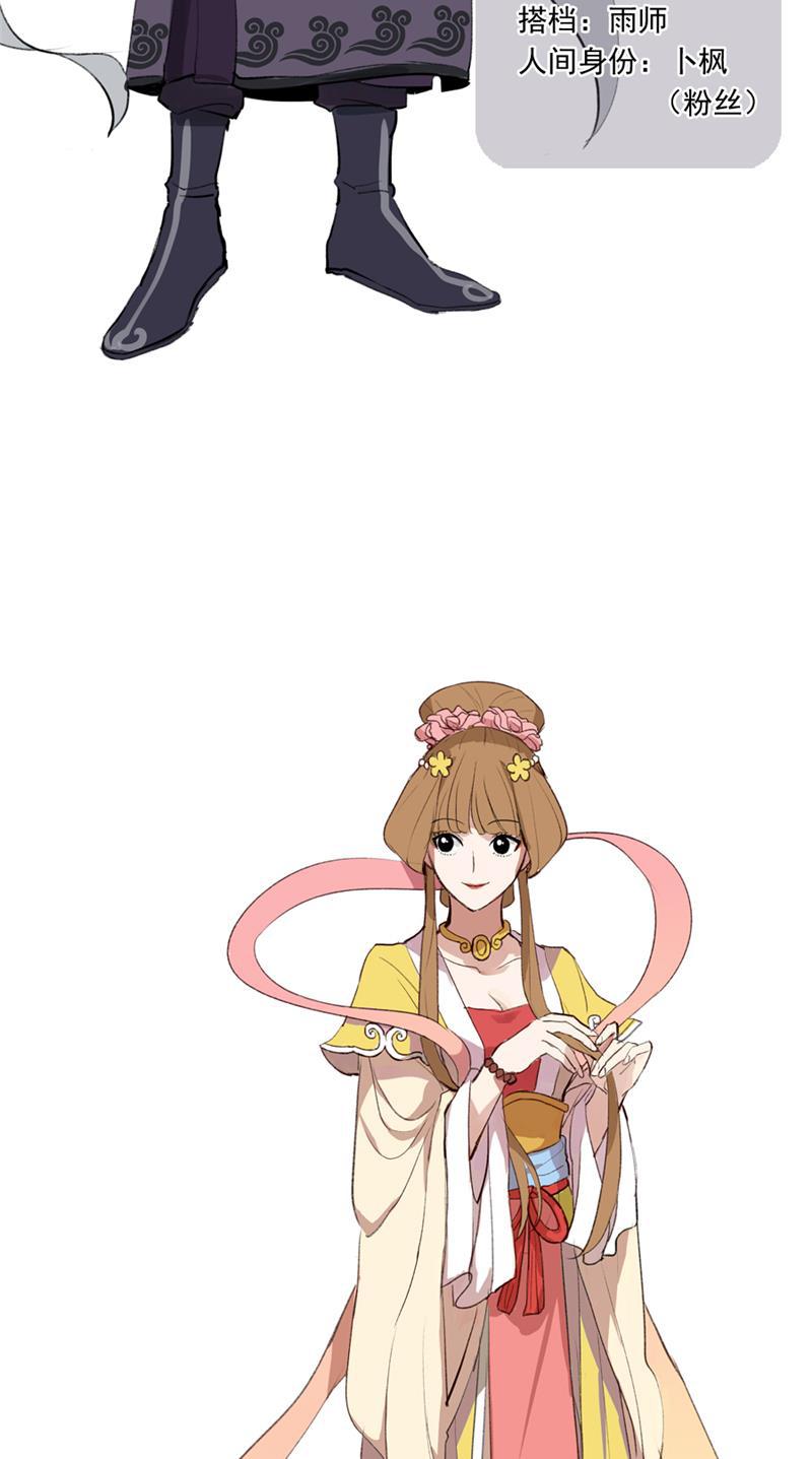 爆肝工程师的异世界狂想曲漫画韩漫全集-【免费】休刊番外无删减无遮挡章节图片 
