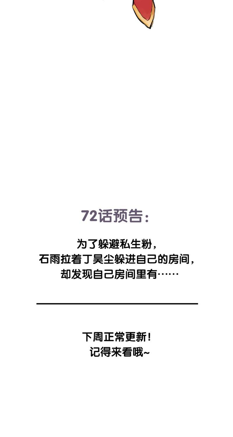 爆肝工程师的异世界狂想曲漫画韩漫全集-【免费】休刊番外无删减无遮挡章节图片 