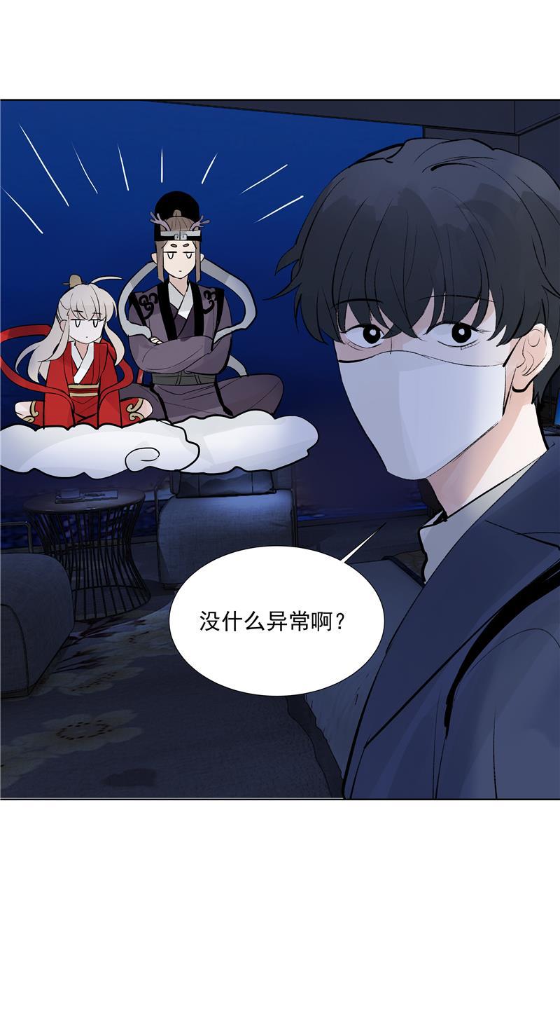 爆肝工程师的异世界狂想曲漫画韩漫全集-第72话 你俩出去！无删减无遮挡章节图片 