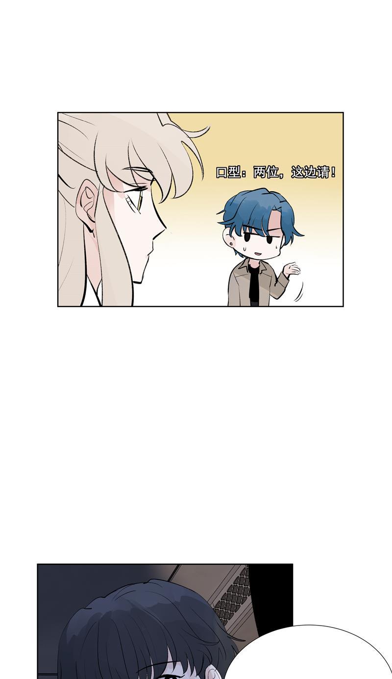 爆肝工程师的异世界狂想曲漫画韩漫全集-第72话 你俩出去！无删减无遮挡章节图片 