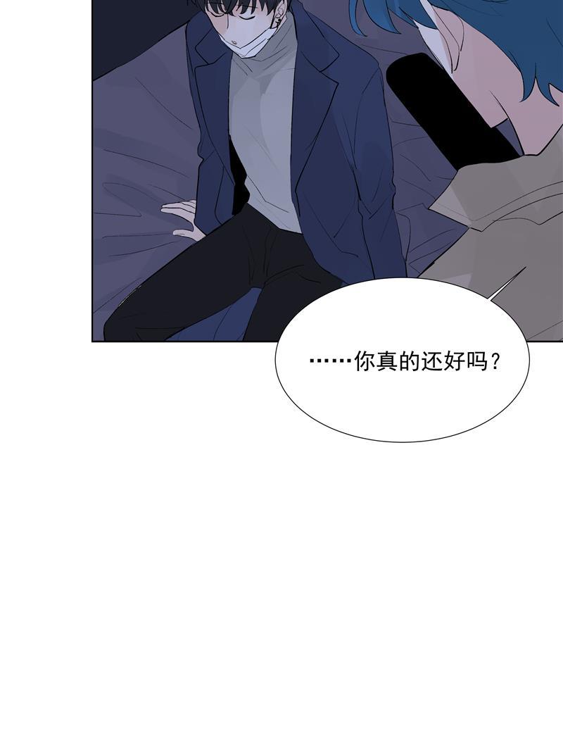 爆肝工程师的异世界狂想曲漫画韩漫全集-第72话 你俩出去！无删减无遮挡章节图片 