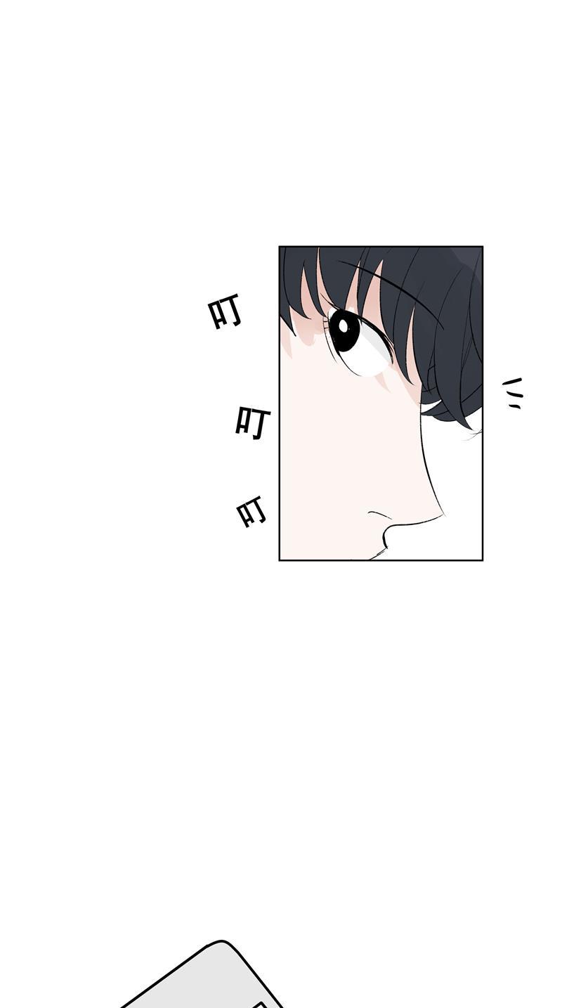 爆肝工程师的异世界狂想曲漫画韩漫全集-第72话 你俩出去！无删减无遮挡章节图片 