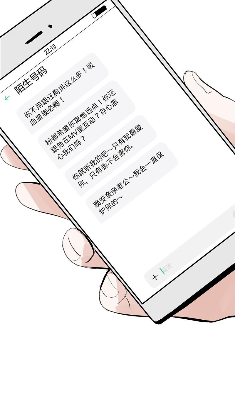 爆肝工程师的异世界狂想曲漫画韩漫全集-第72话 你俩出去！无删减无遮挡章节图片 