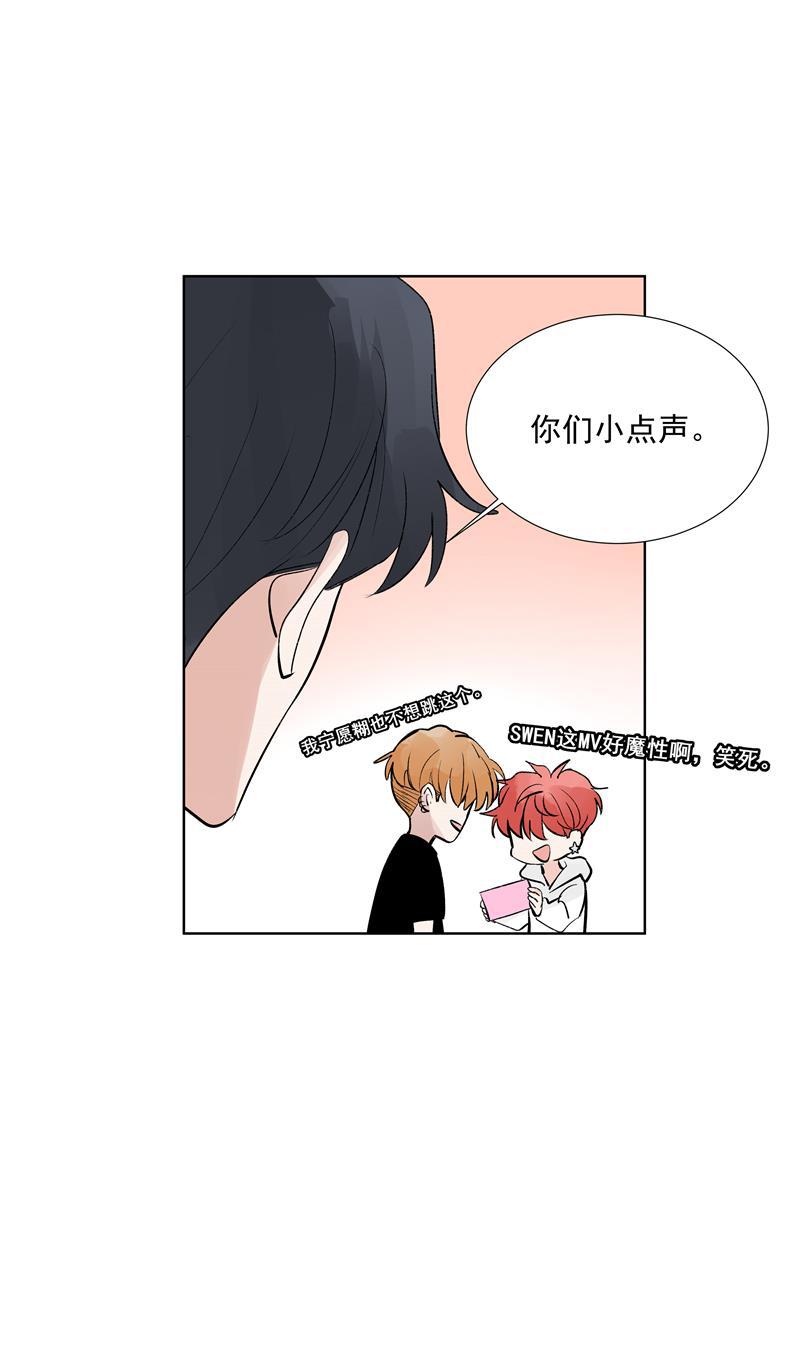 爆肝工程师的异世界狂想曲漫画韩漫全集-第72话 你俩出去！无删减无遮挡章节图片 