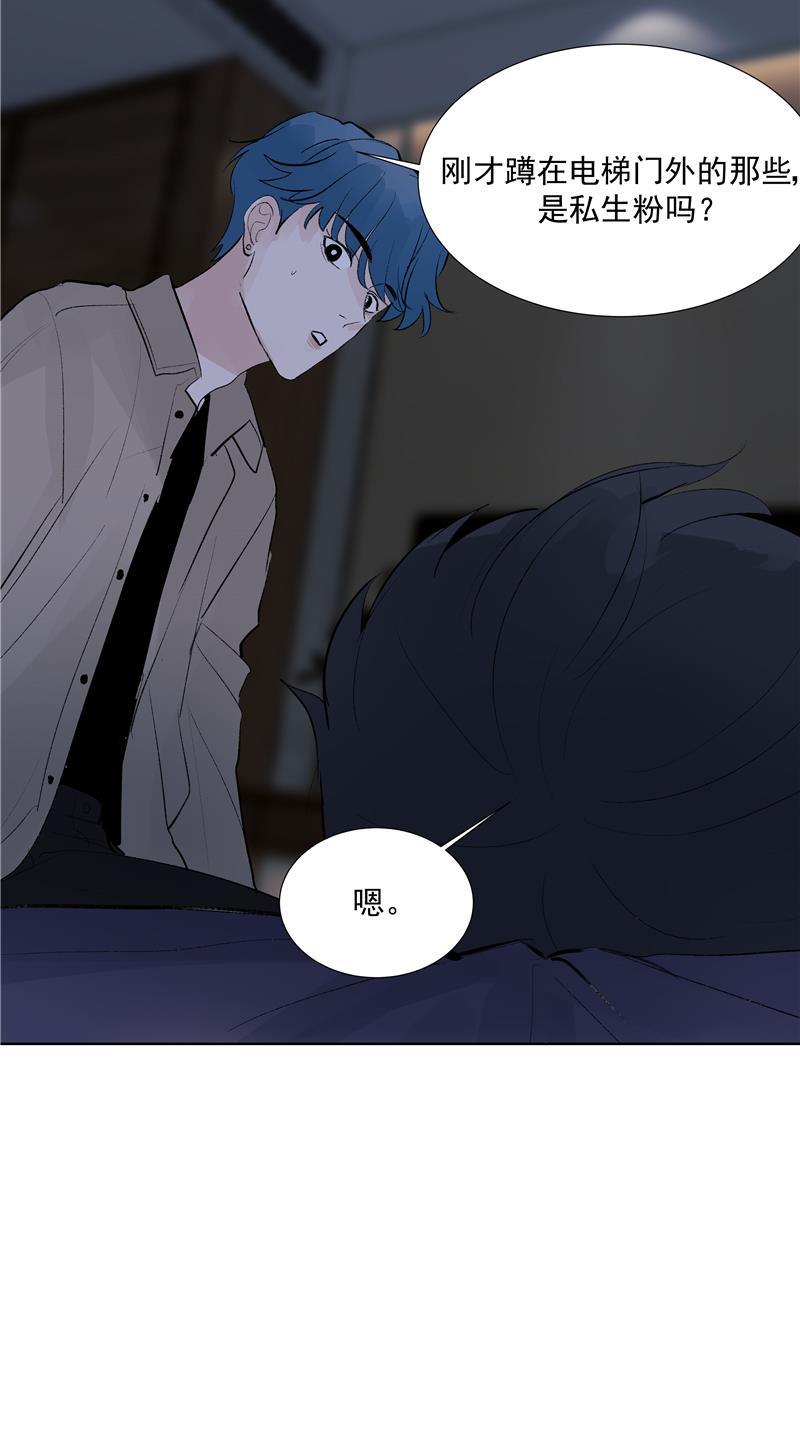 爆肝工程师的异世界狂想曲漫画韩漫全集-第72话 你俩出去！无删减无遮挡章节图片 