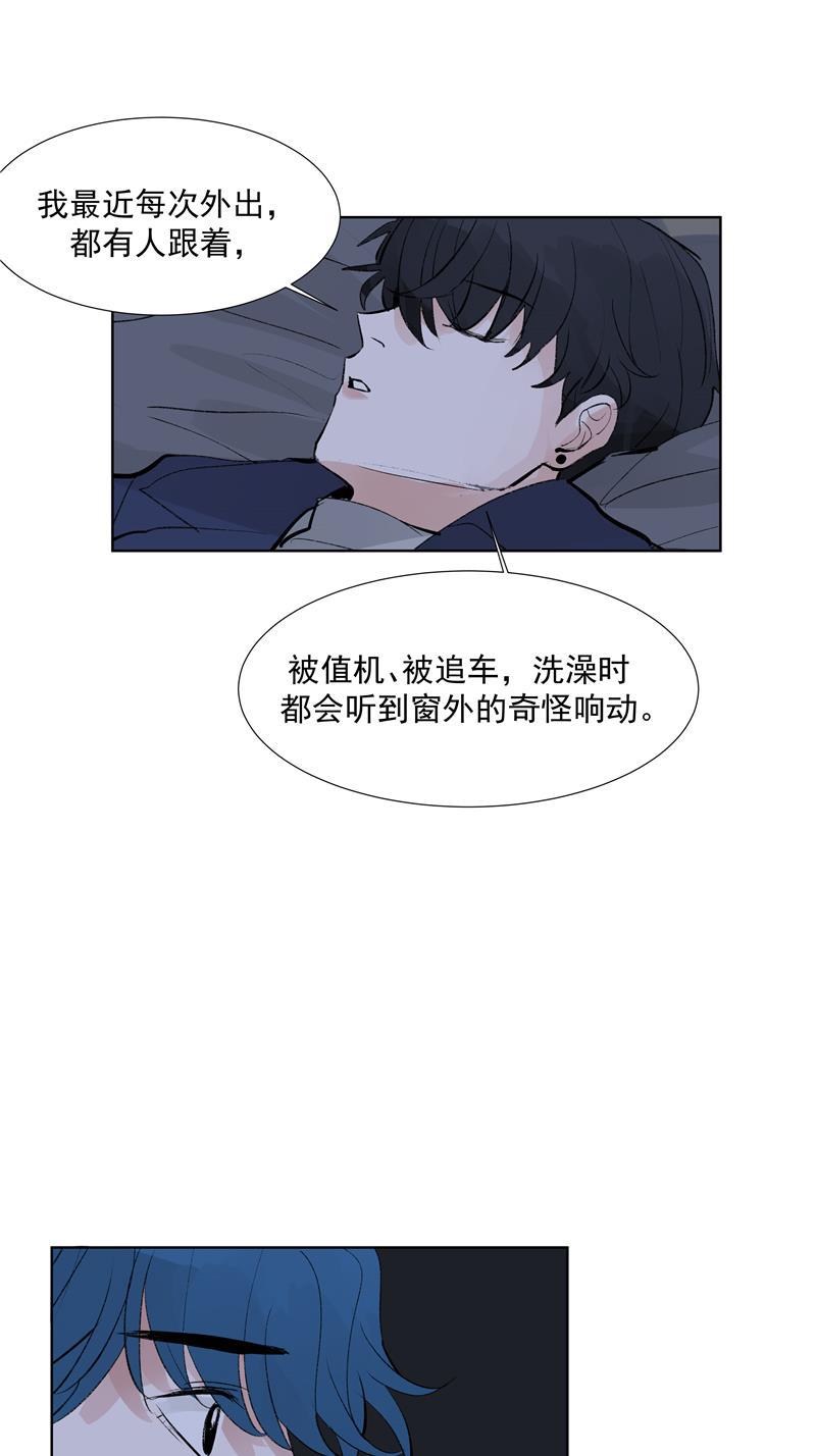 爆肝工程师的异世界狂想曲漫画韩漫全集-第72话 你俩出去！无删减无遮挡章节图片 