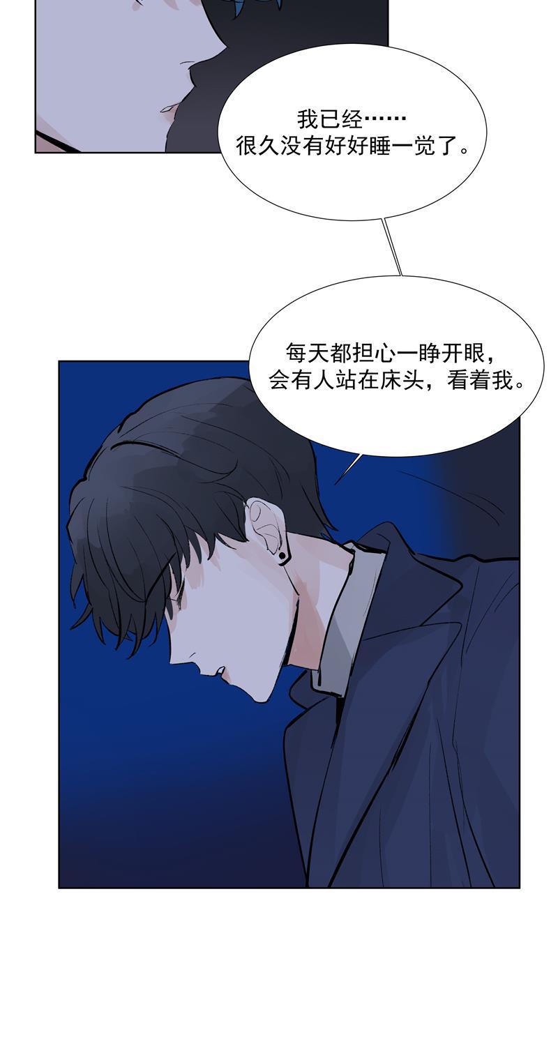 爆肝工程师的异世界狂想曲漫画韩漫全集-第72话 你俩出去！无删减无遮挡章节图片 