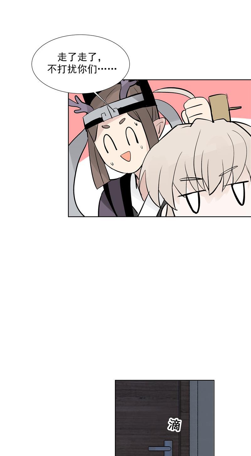 爆肝工程师的异世界狂想曲漫画韩漫全集-第72话 你俩出去！无删减无遮挡章节图片 