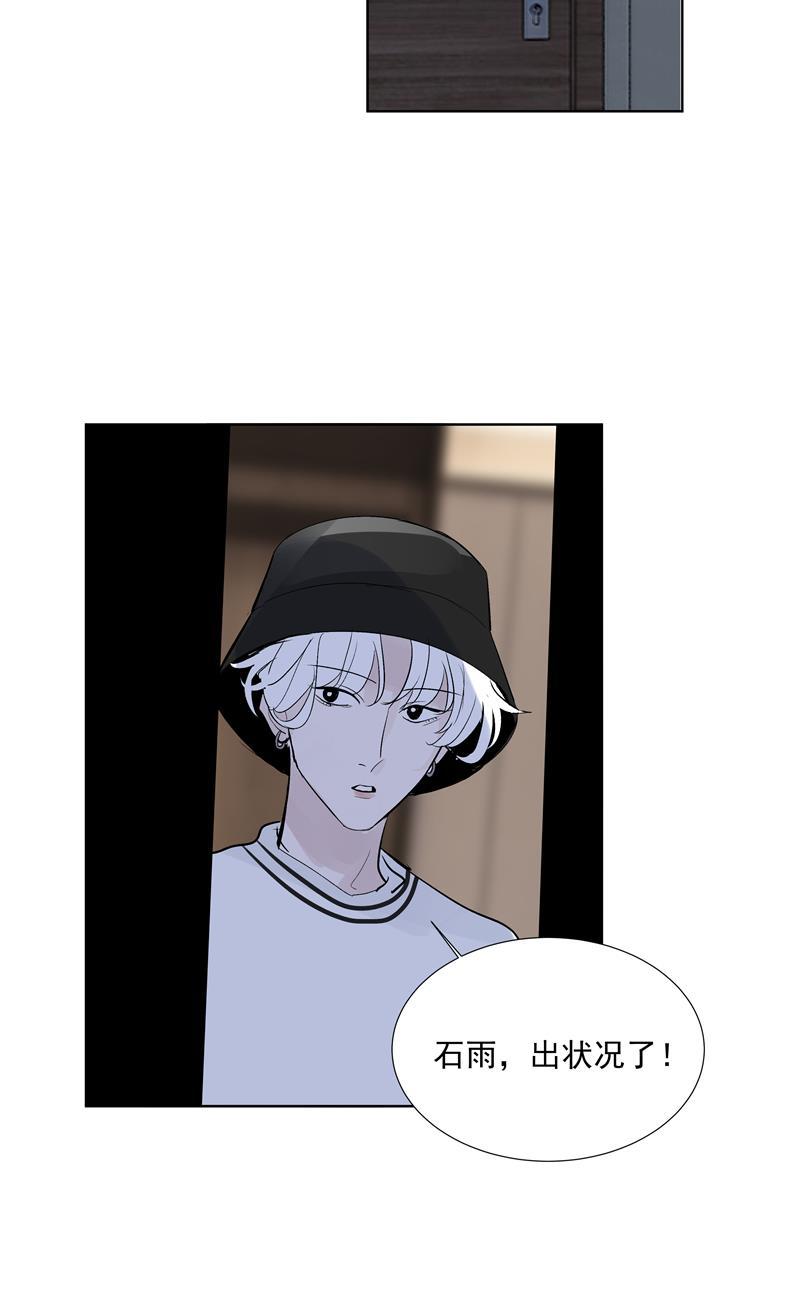 爆肝工程师的异世界狂想曲漫画韩漫全集-第72话 你俩出去！无删减无遮挡章节图片 