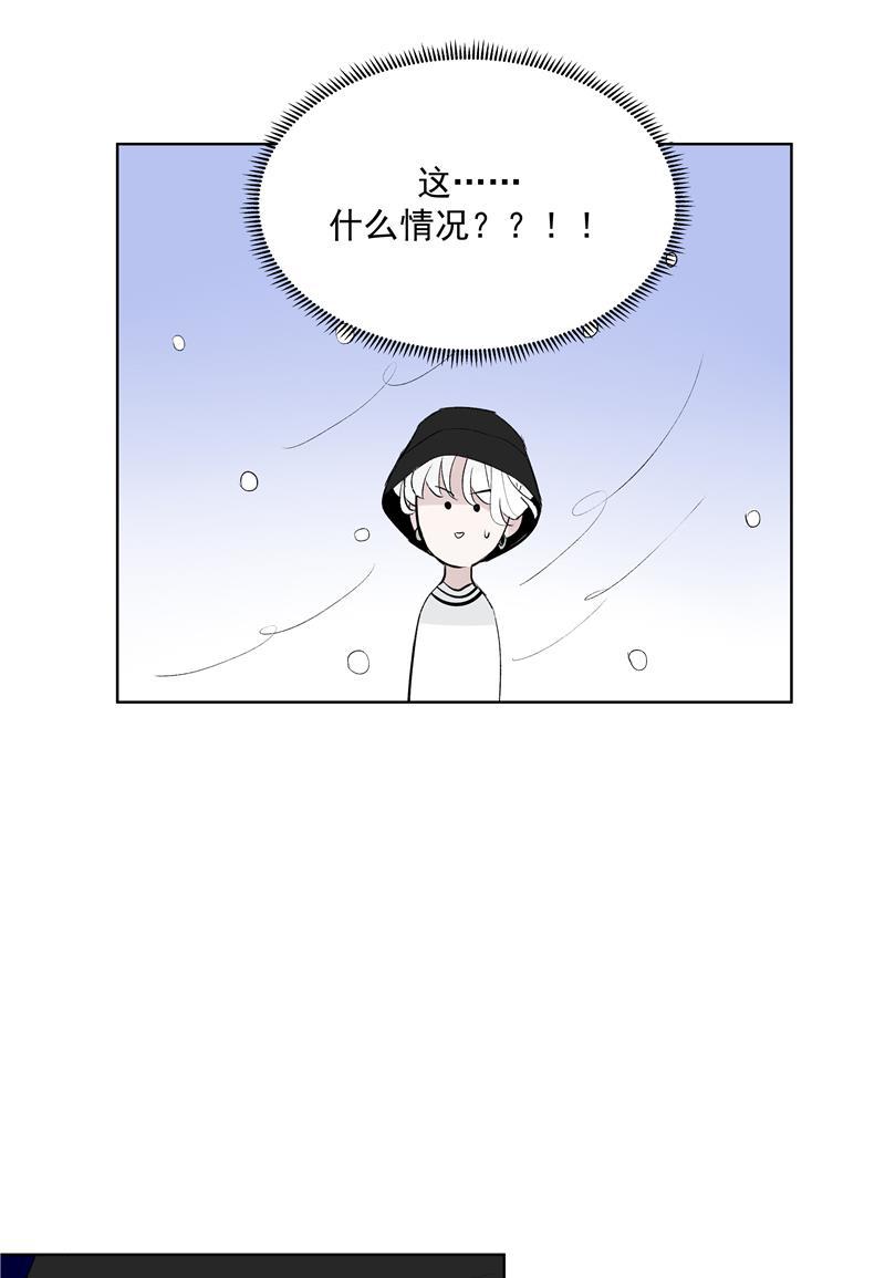 爆肝工程师的异世界狂想曲漫画韩漫全集-第72话 你俩出去！无删减无遮挡章节图片 