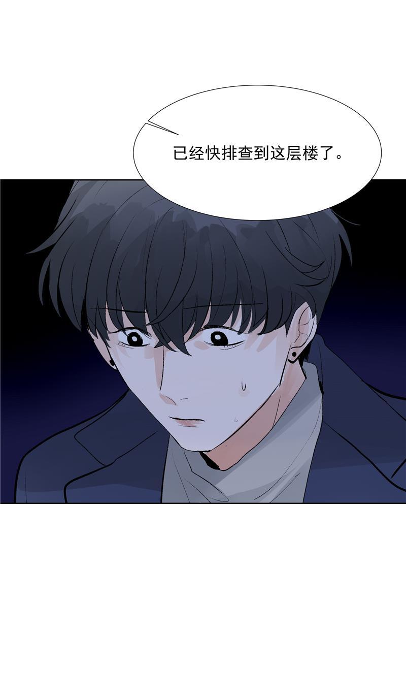 爆肝工程师的异世界狂想曲漫画韩漫全集-第72话 你俩出去！无删减无遮挡章节图片 
