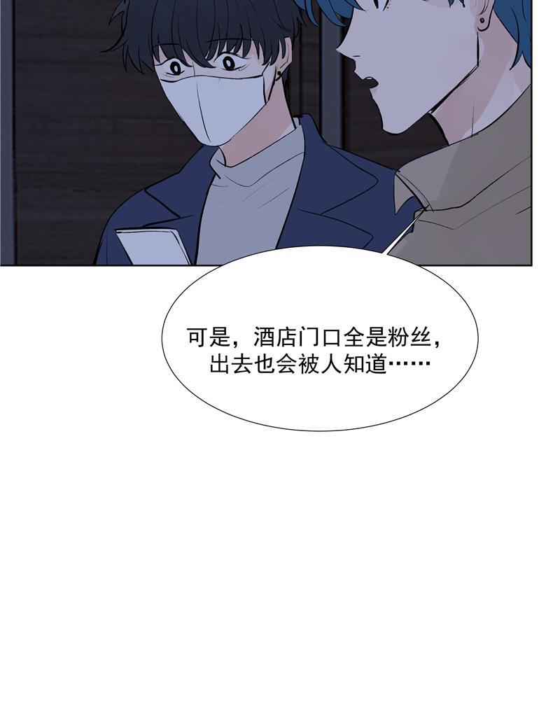 爆肝工程师的异世界狂想曲漫画韩漫全集-第73话 逃脱无删减无遮挡章节图片 