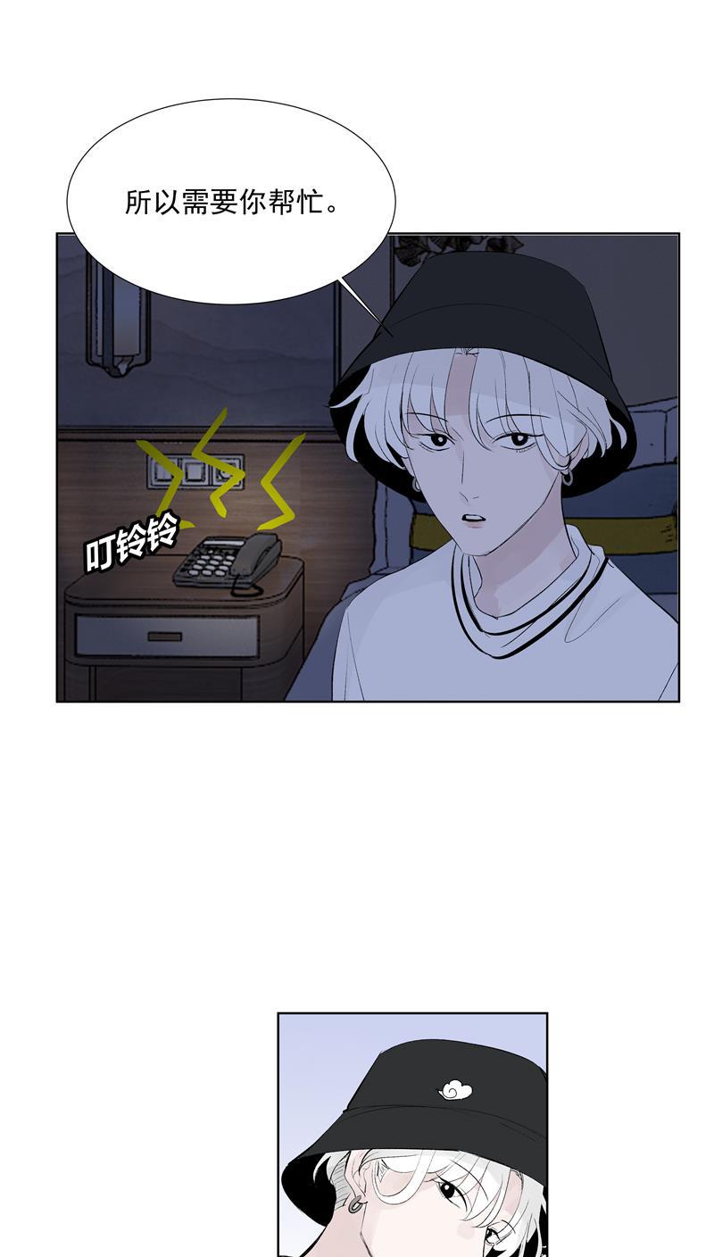 爆肝工程师的异世界狂想曲漫画韩漫全集-第73话 逃脱无删减无遮挡章节图片 