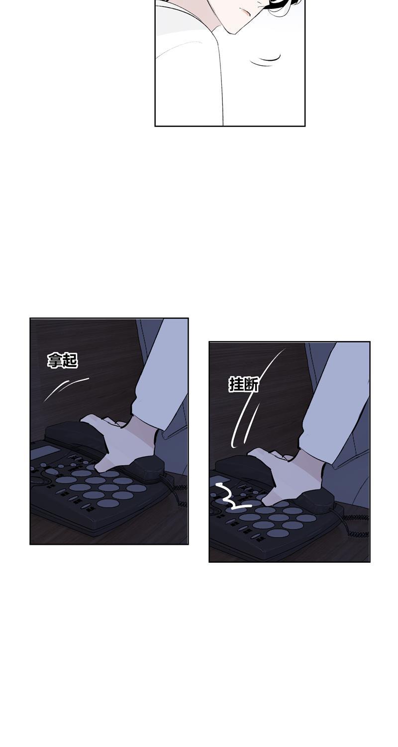 爆肝工程师的异世界狂想曲漫画韩漫全集-第73话 逃脱无删减无遮挡章节图片 
